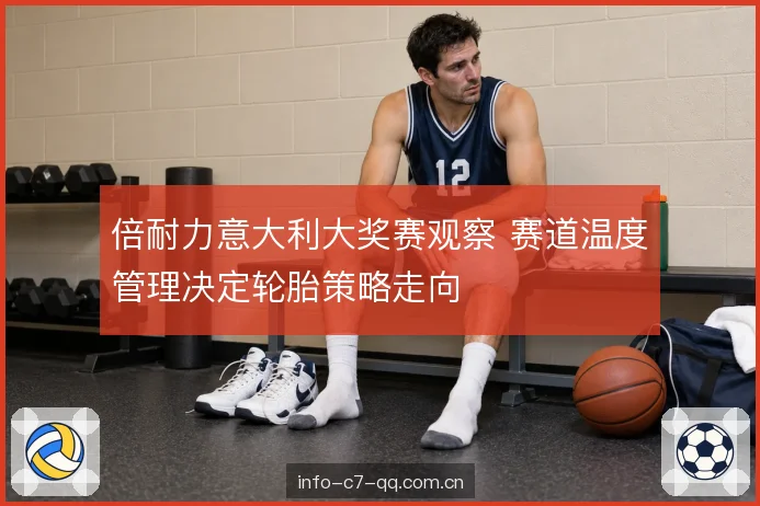 进站窗口与策略弹性