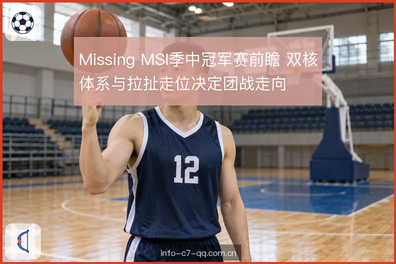 开团时机与视野前压 开团时机与视野前压